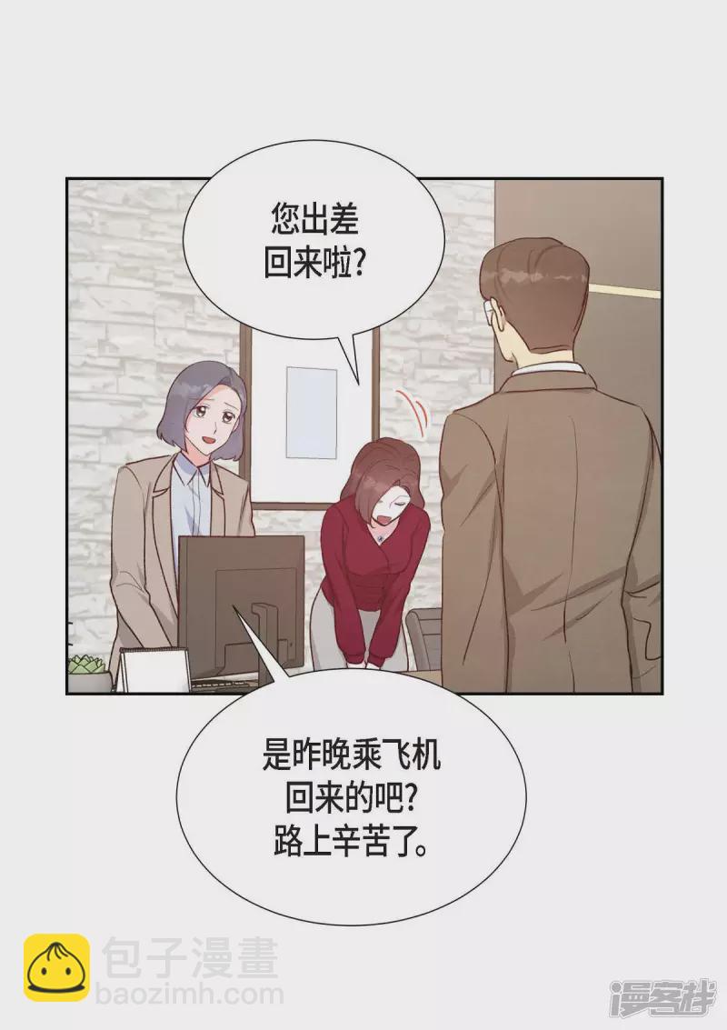 第26话 下雪的冬海(1/2)-第26话