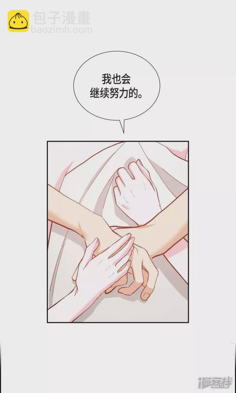 第26话 下雪的冬海(1/2)-第26话