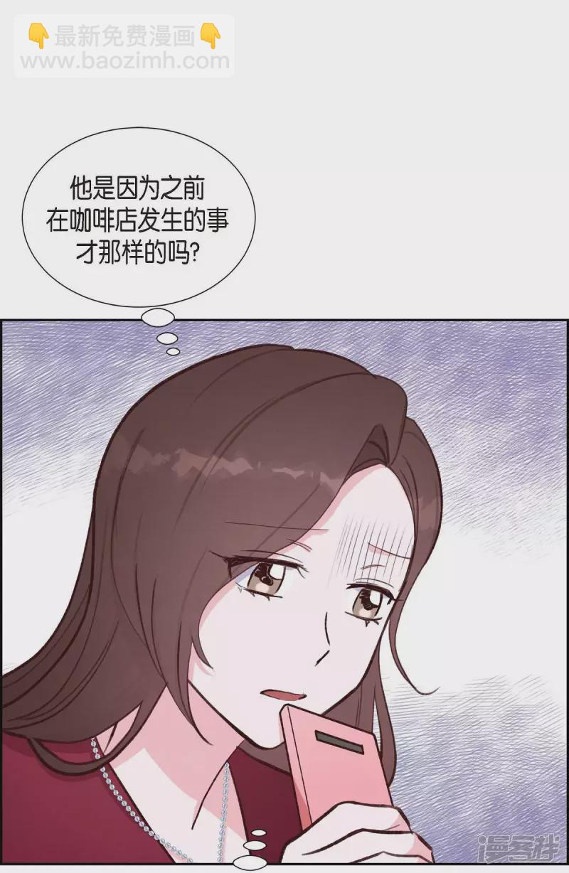 第26话 下雪的冬海(1/2)-第26话