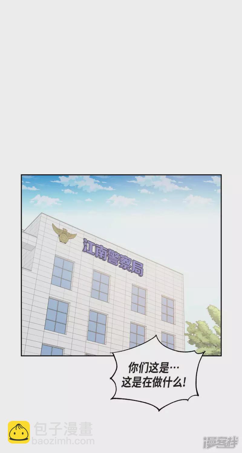 第26话 下雪的冬海(1/2)-第26话