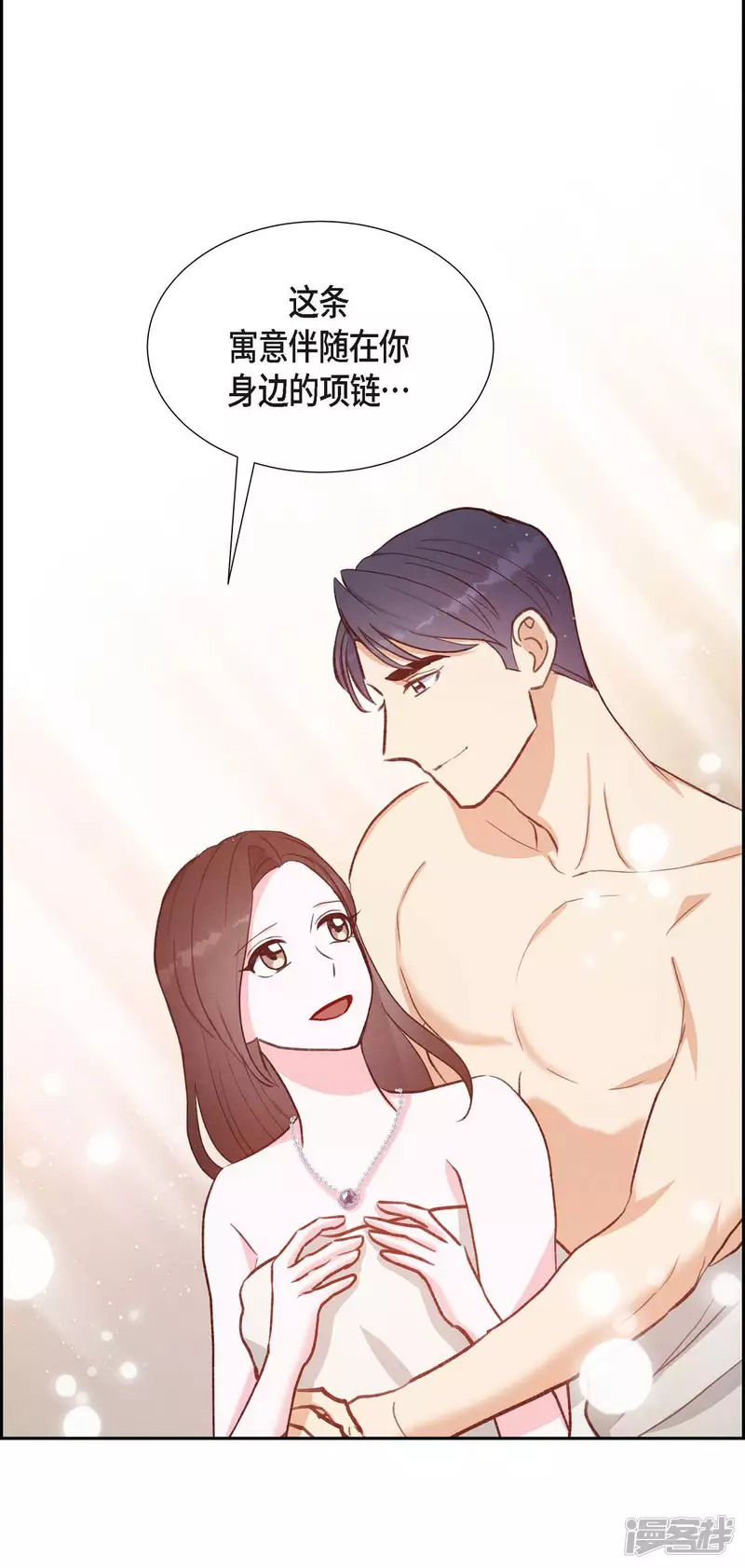 第26话 下雪的冬海(1/2)-第26话