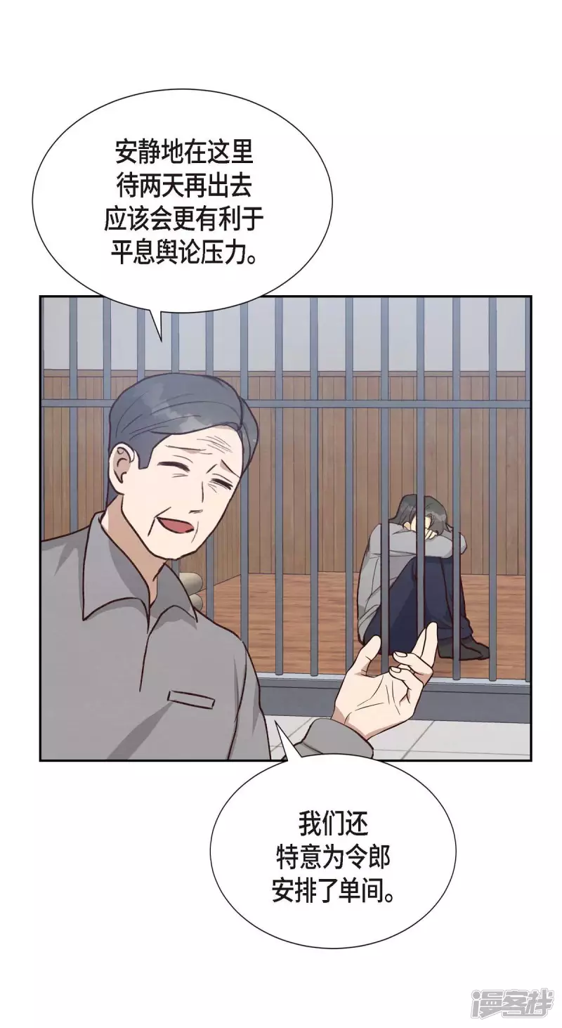 第26话 下雪的冬海(1/2)-第26话