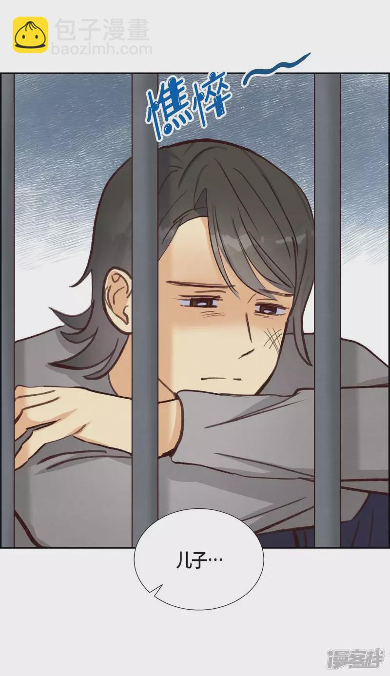 第26话 下雪的冬海(1/2)-第26话