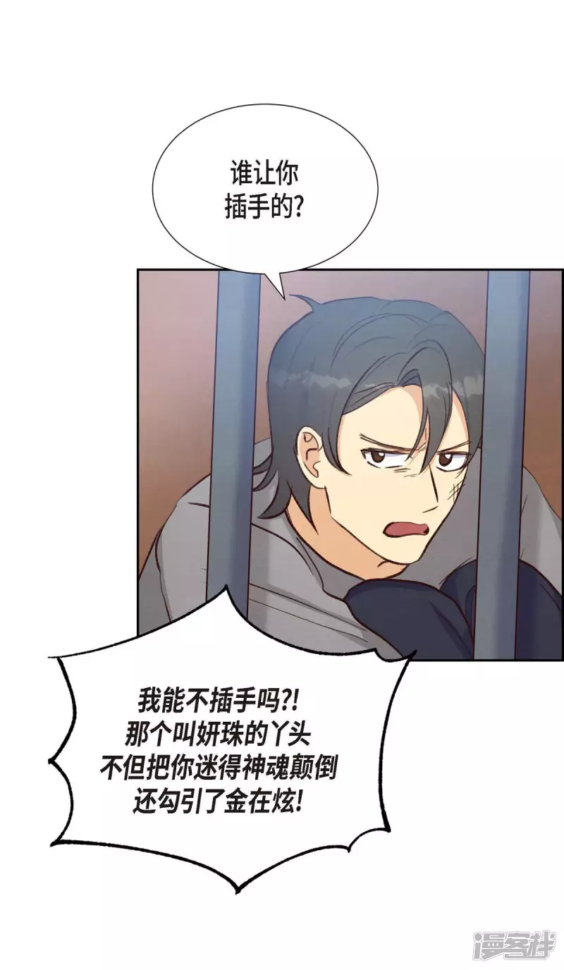 第26话 下雪的冬海(1/2)-第26话