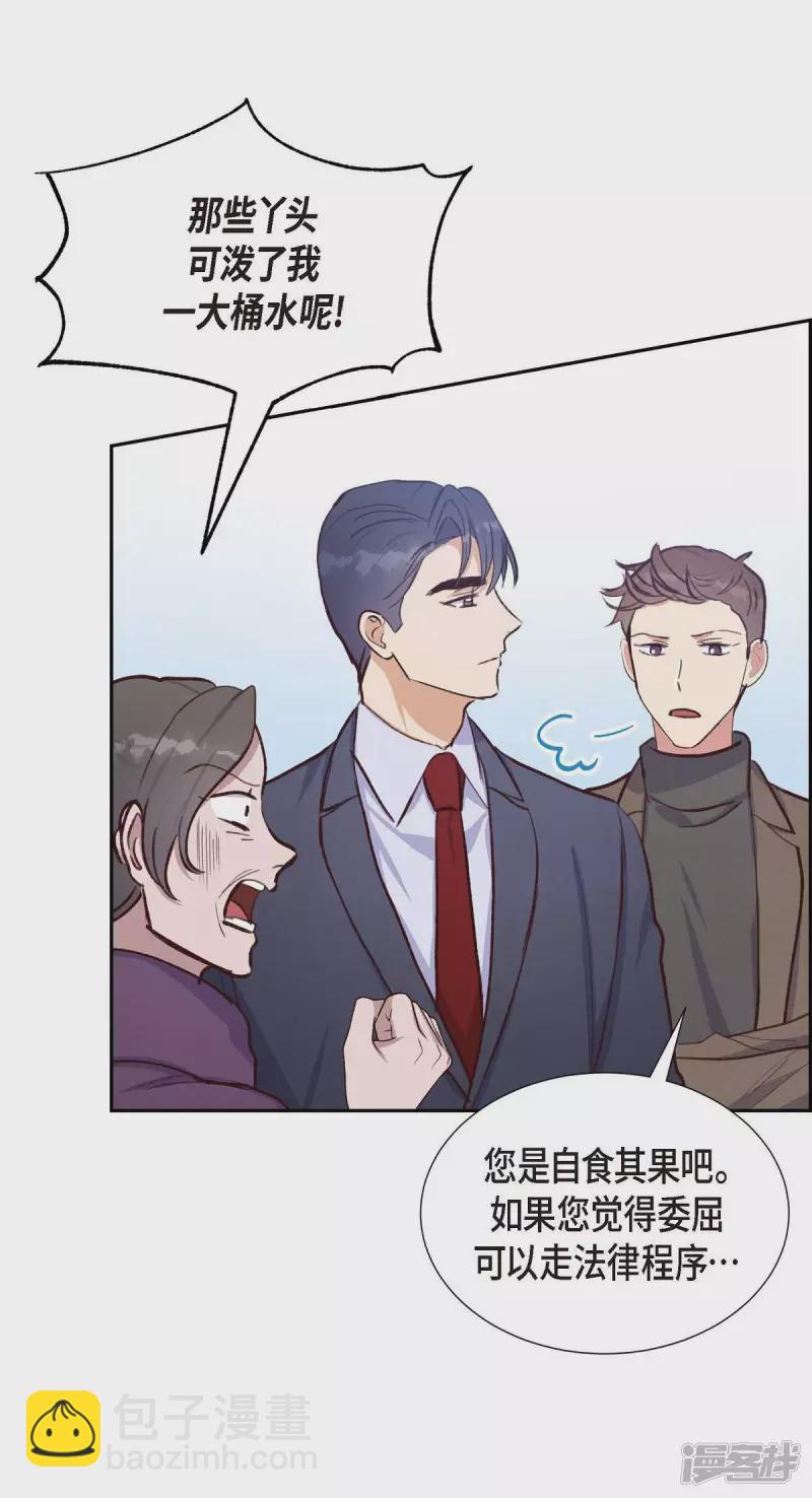 第26话 下雪的冬海(1/2)-第26话