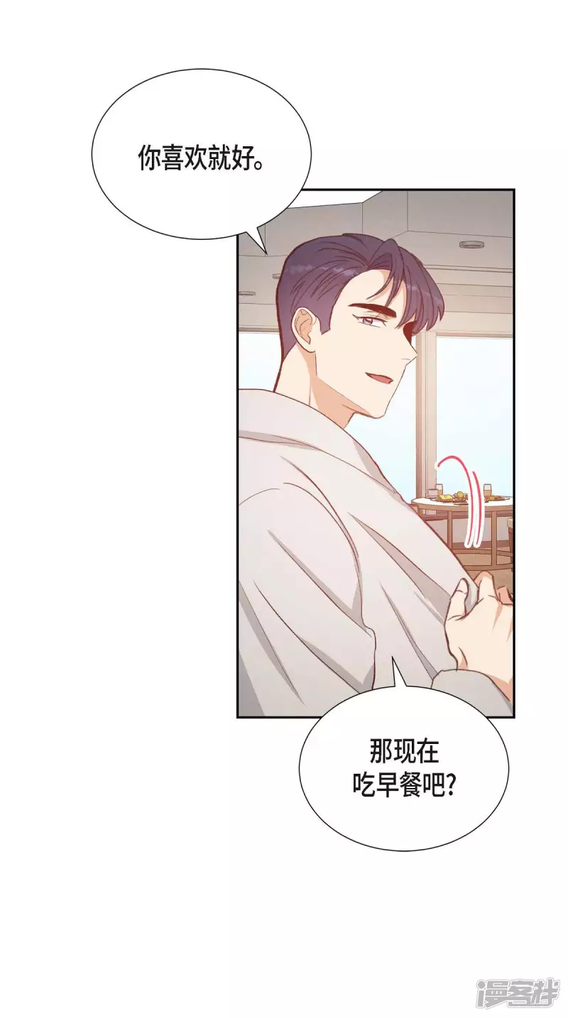 第26话 下雪的冬海(1/2)-第26话