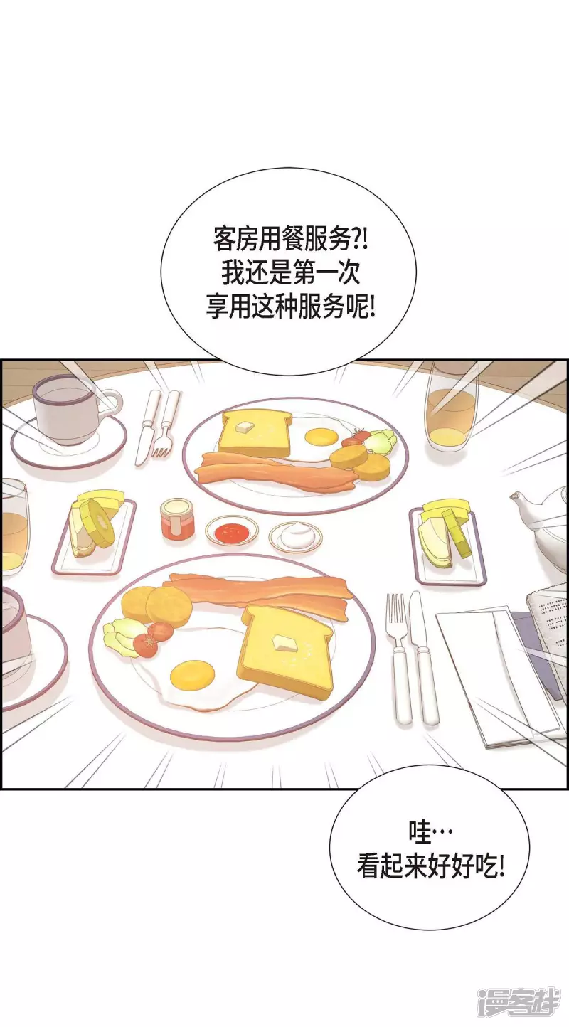 第26话 下雪的冬海(1/2)-第26话