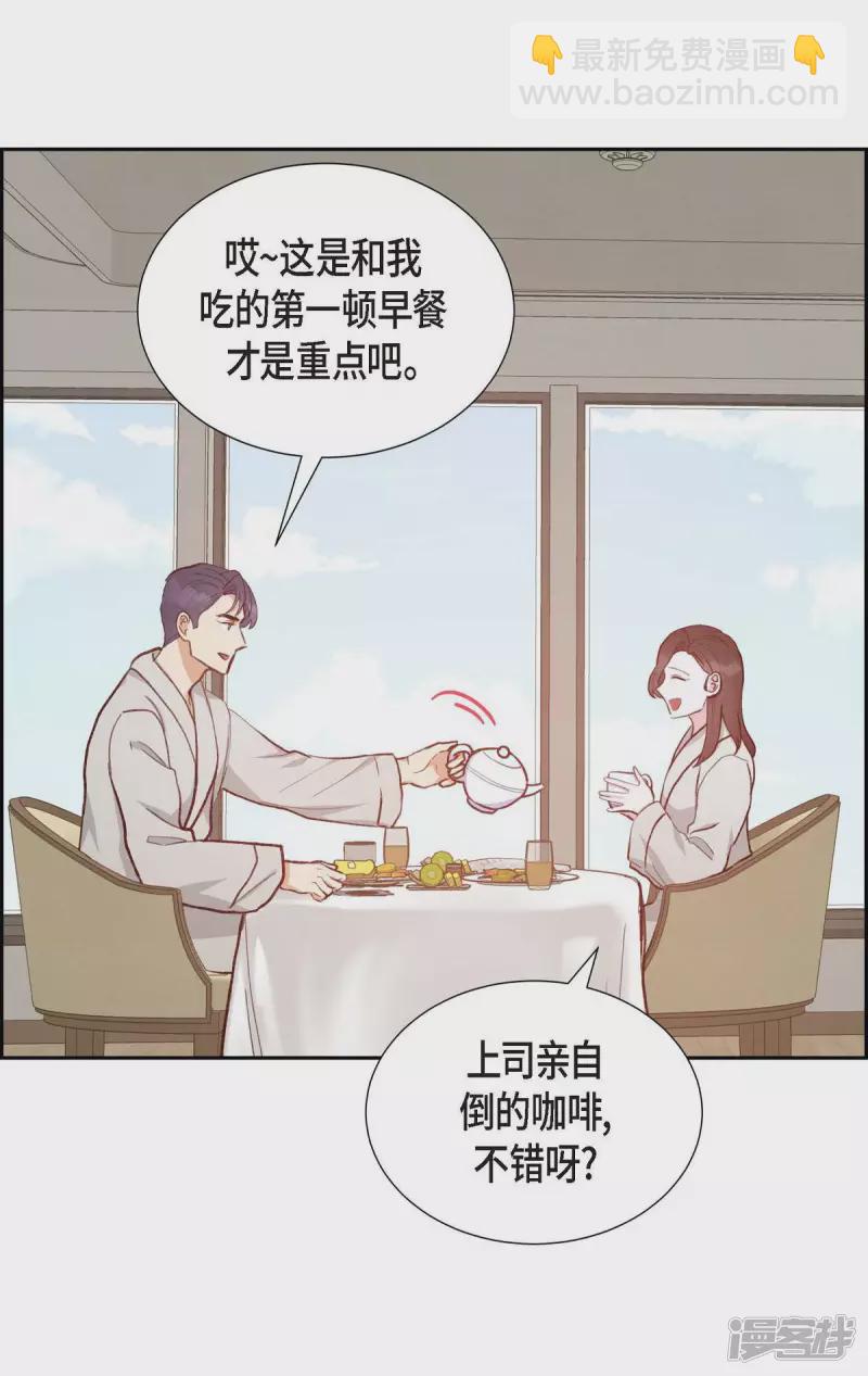 第26话 下雪的冬海(1/2)-第26话