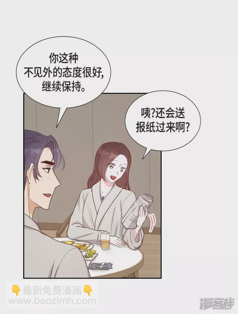 第26话 下雪的冬海(1/2)-第26话