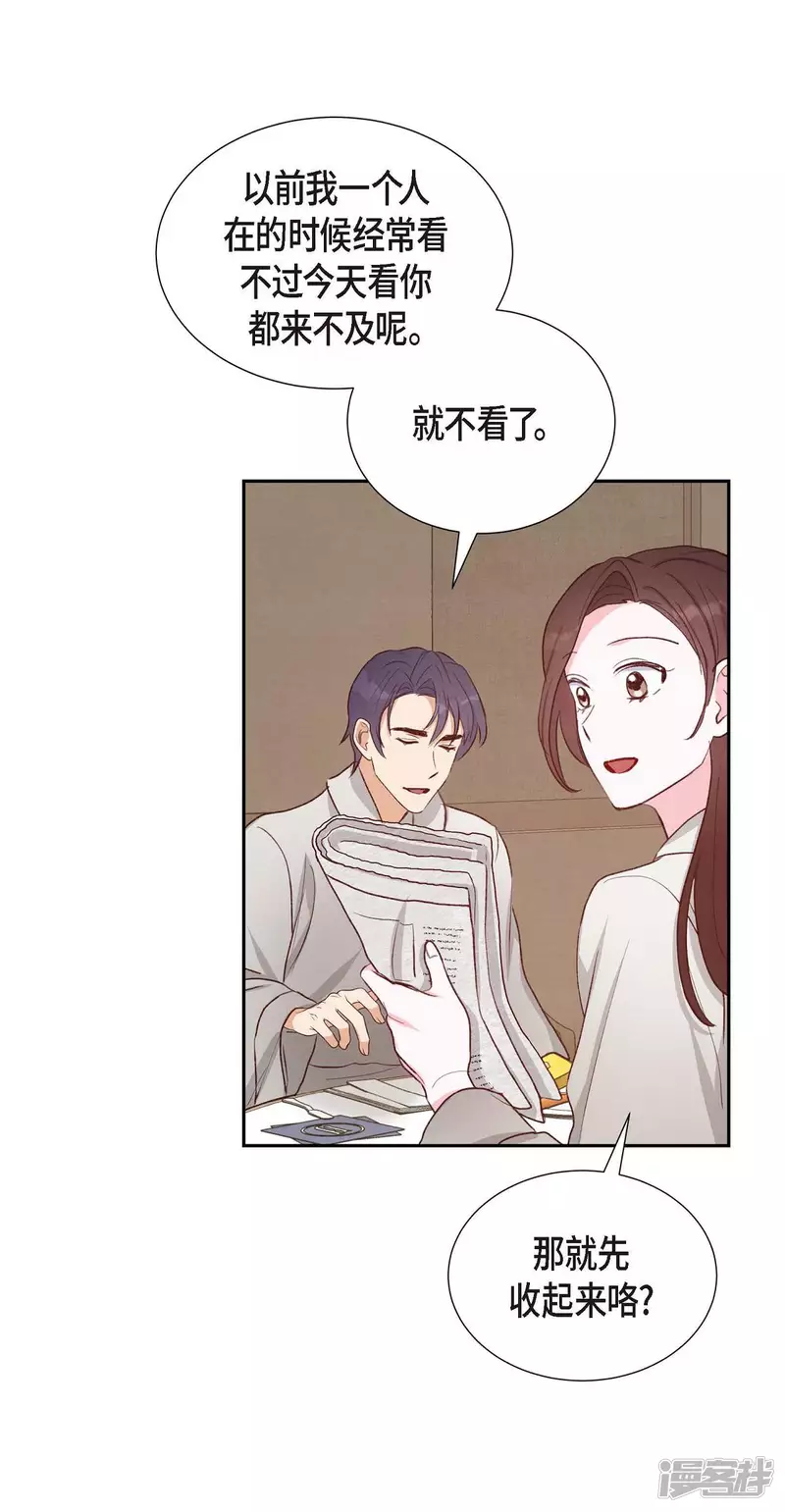 第26话 下雪的冬海(1/2)-第26话