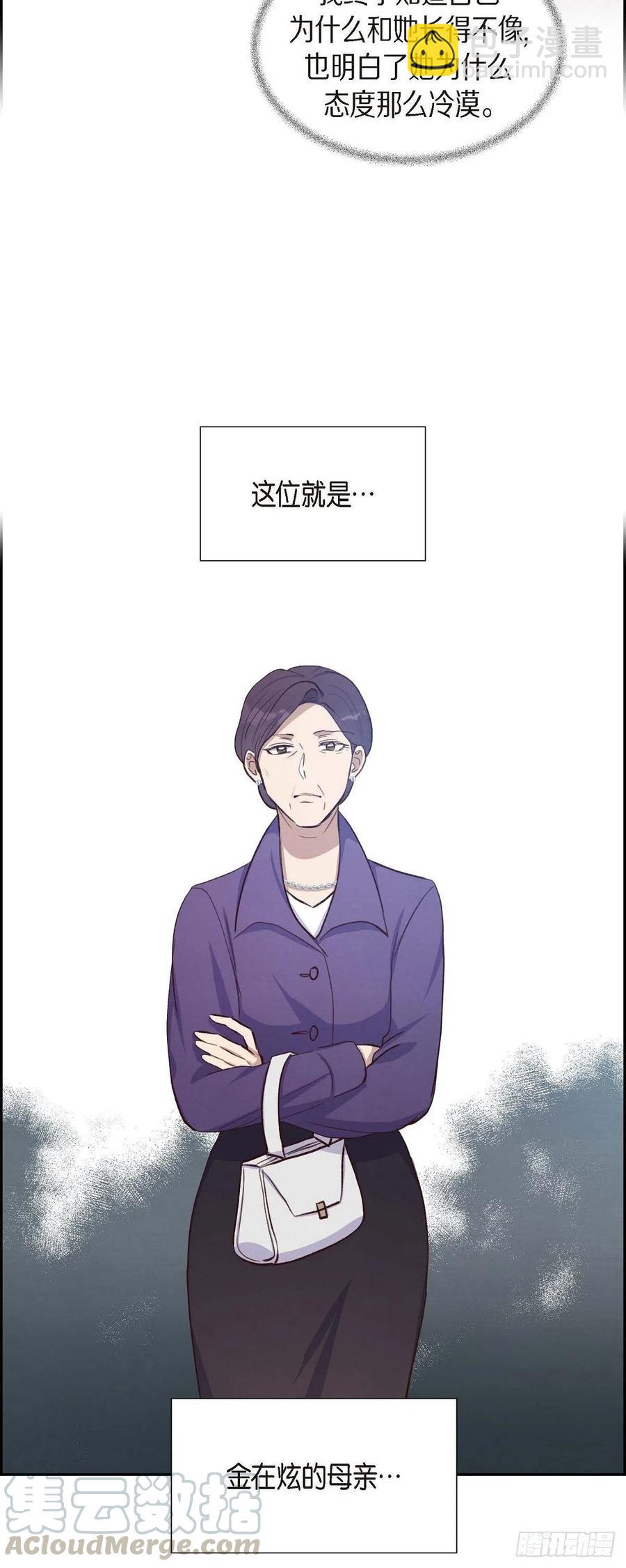 第28话 吃醋-第28话