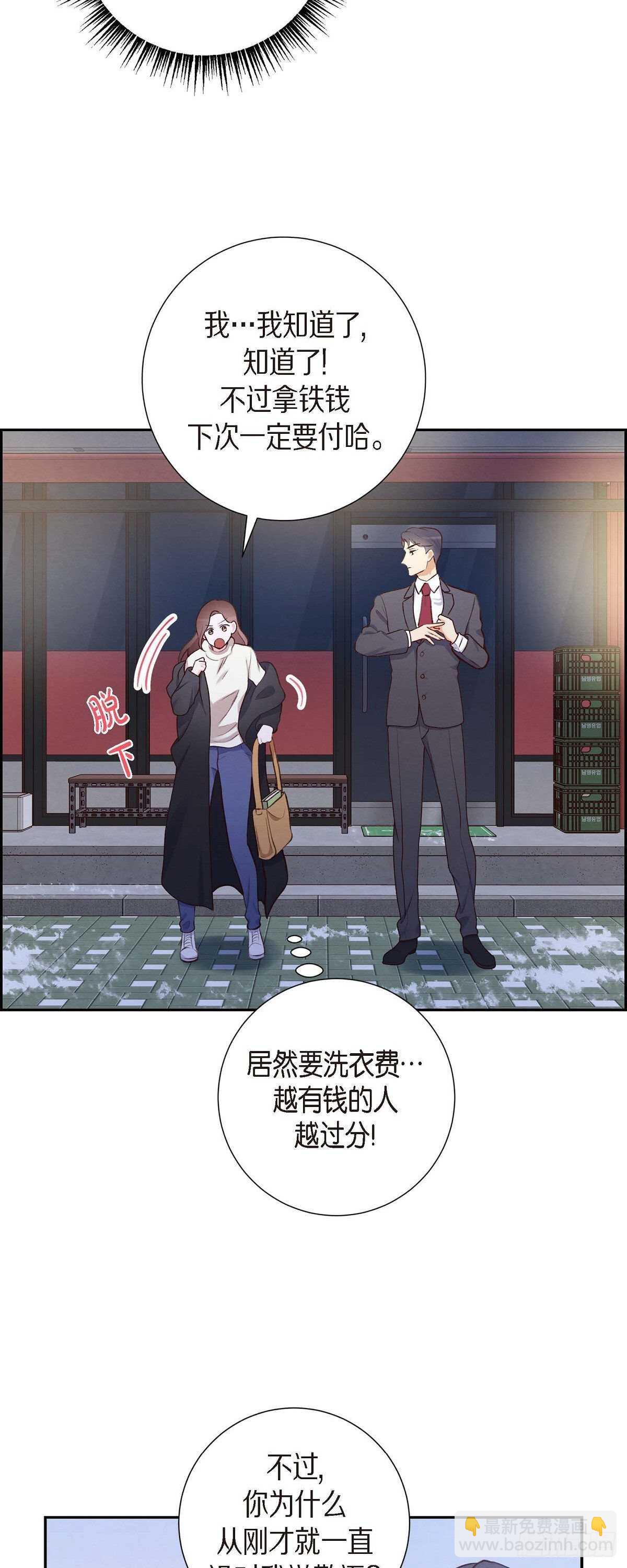 第4话 撒谎-第4话