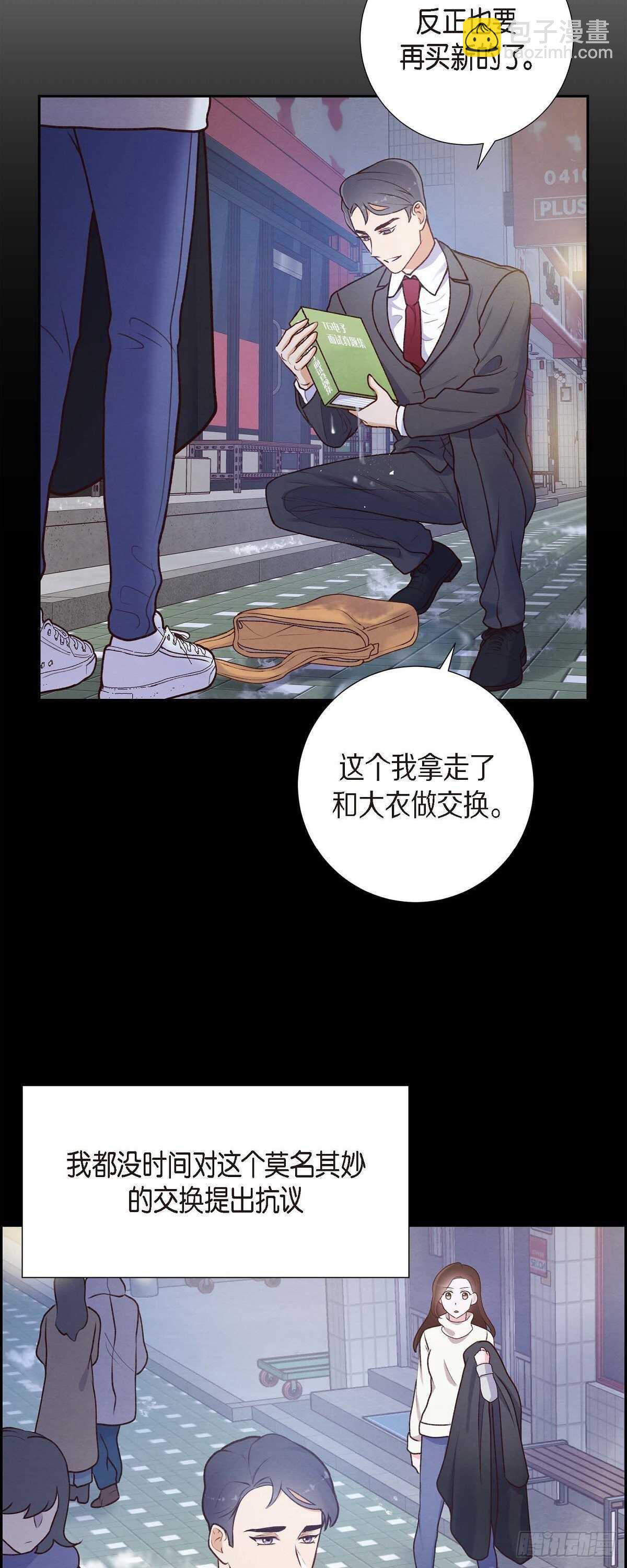 第4话 撒谎-第4话