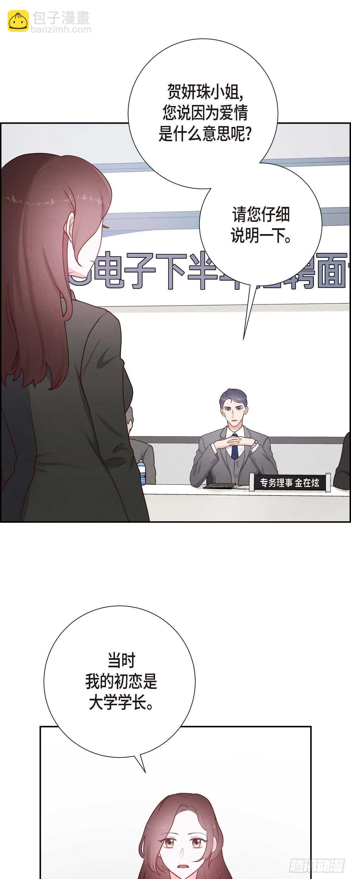 第4话 撒谎-第4话