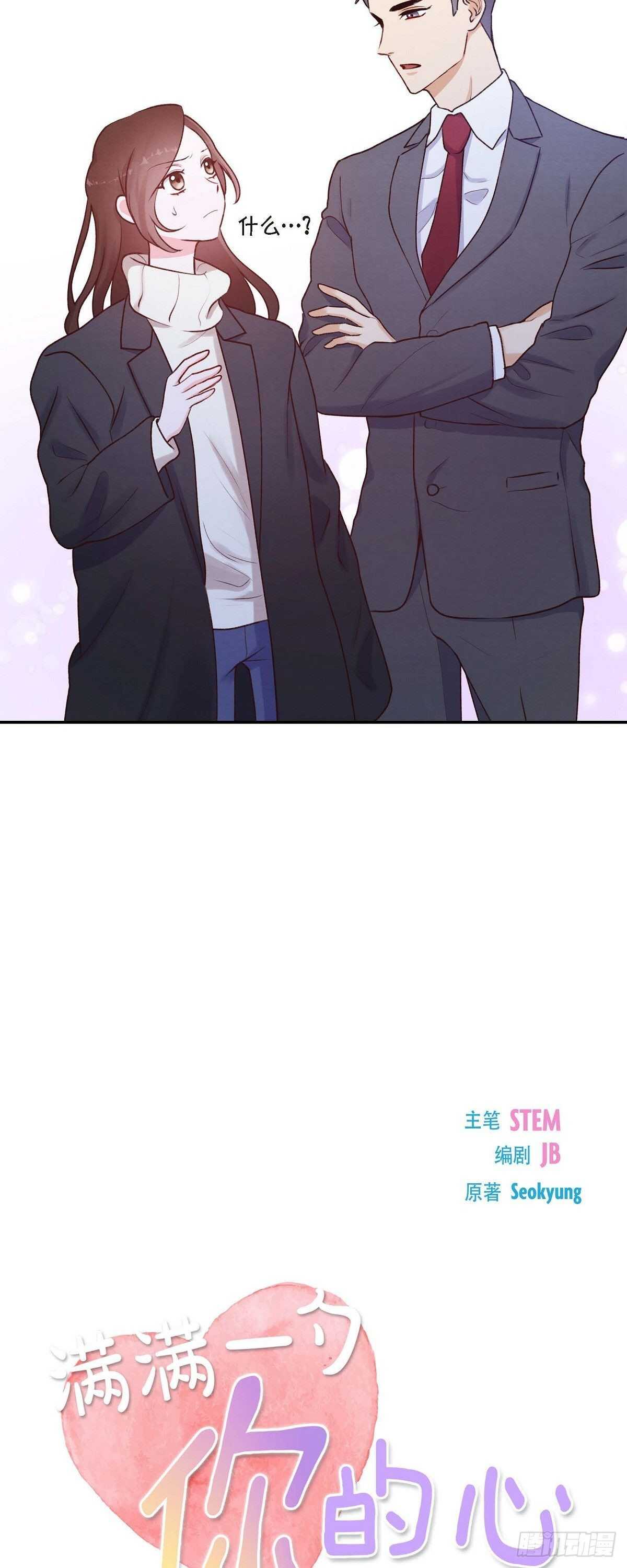 第4话 撒谎-第4话