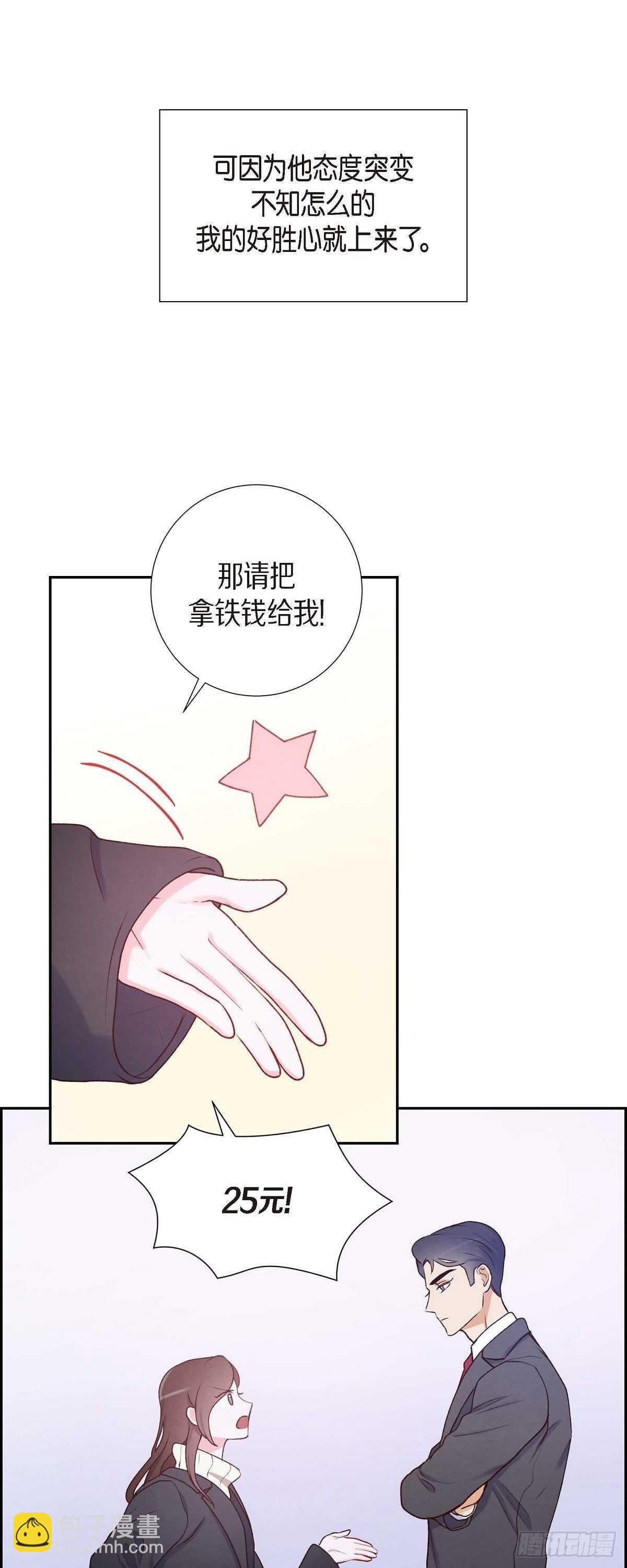 第4话 撒谎-第4话