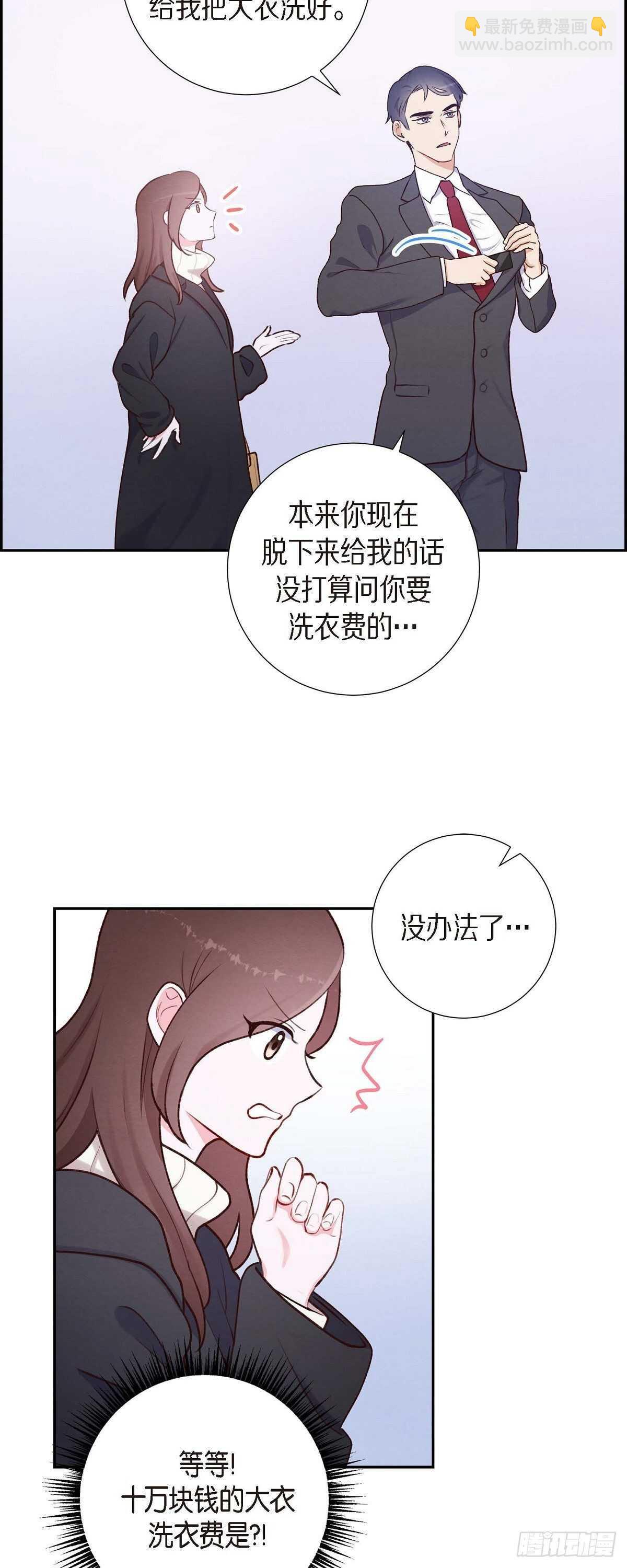 第4话 撒谎-第4话