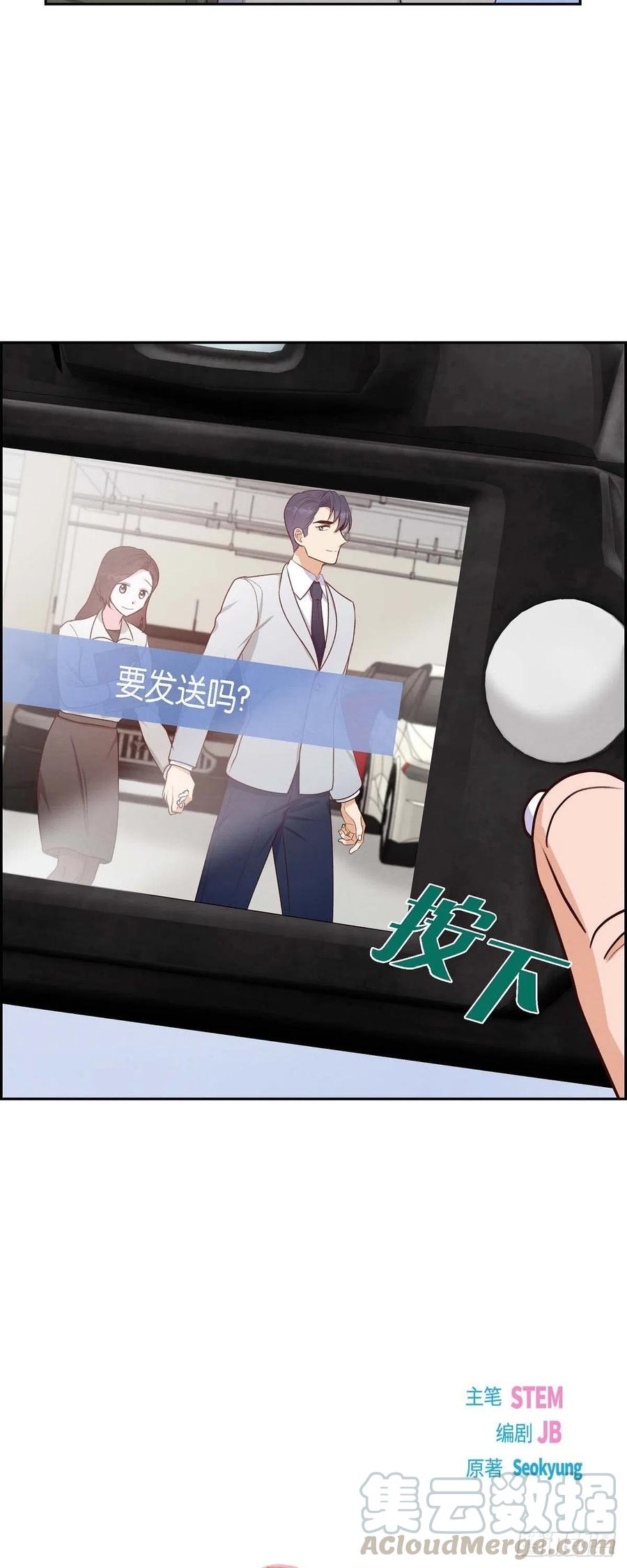 第32话 收购合并(1/2)-第32话