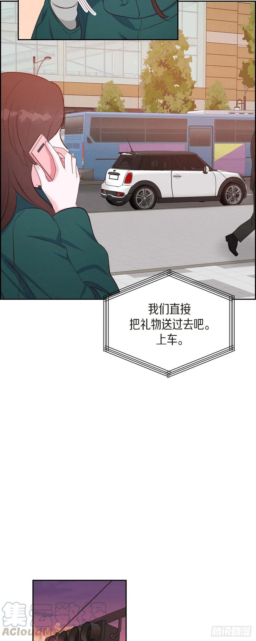 第32话 收购合并(1/2)-第32话