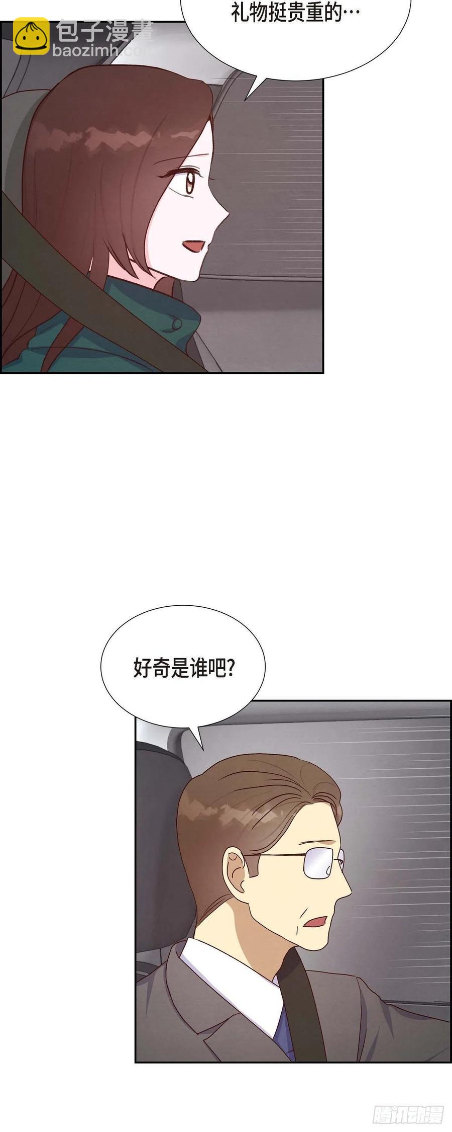 第32话 收购合并(1/2)-第32话