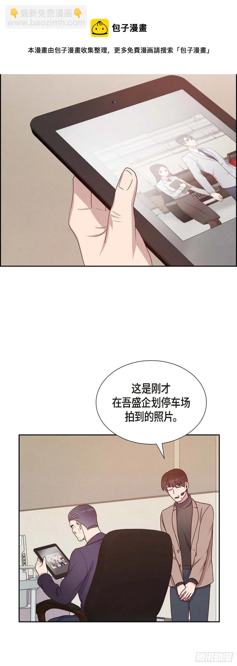 第32话 收购合并(1/2)-第32话