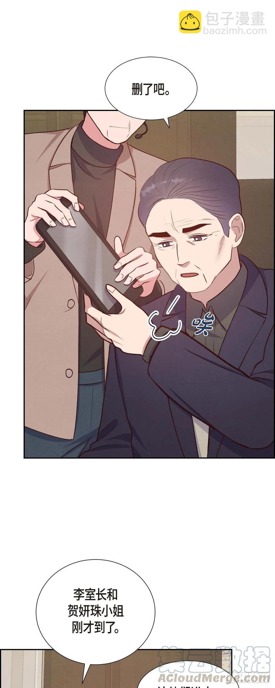 第32话 收购合并(1/2)-第32话