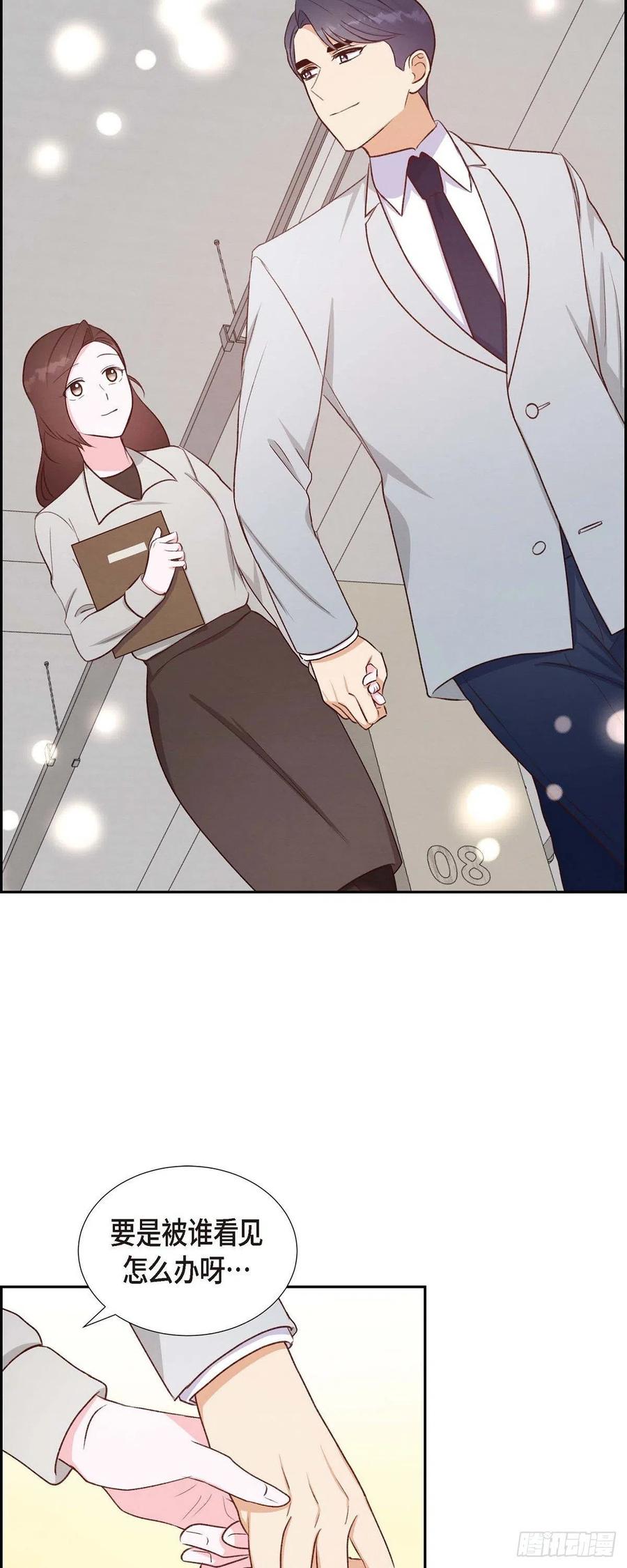 第32话 收购合并(1/2)-第32话