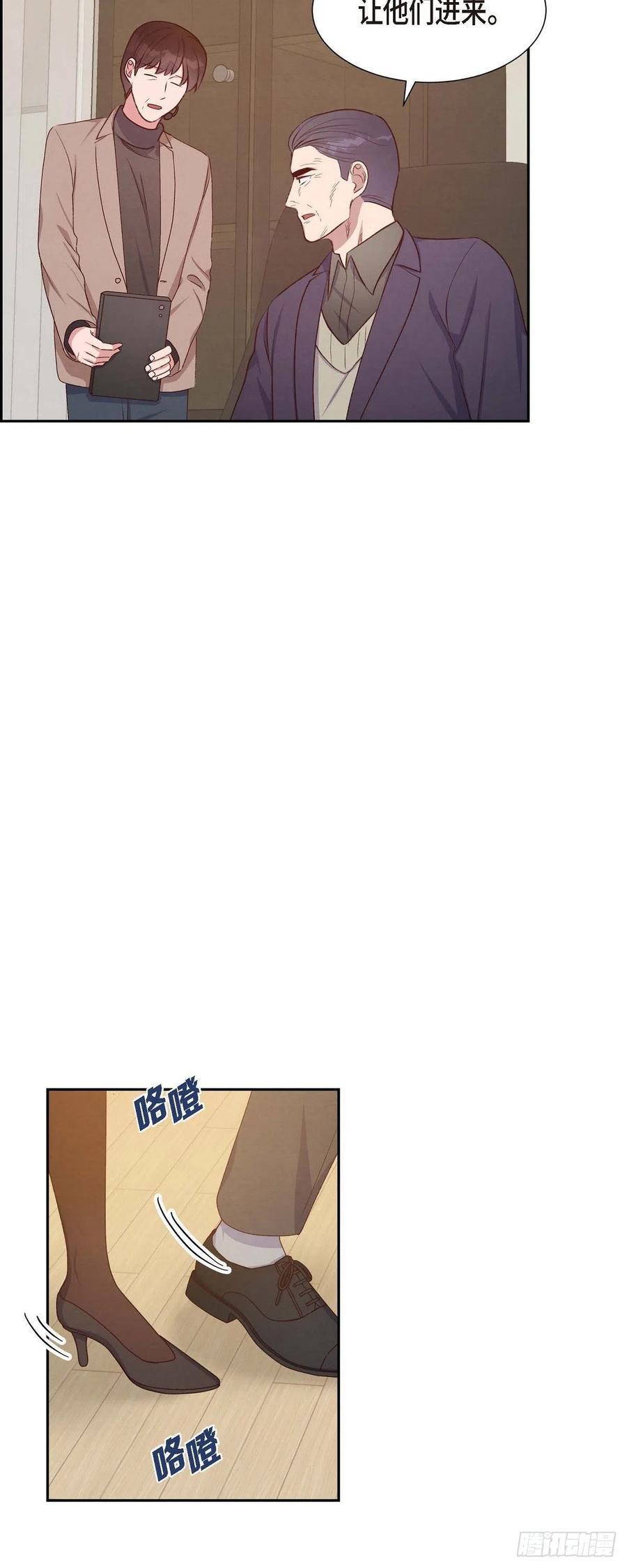 第32话 收购合并(1/2)-第32话