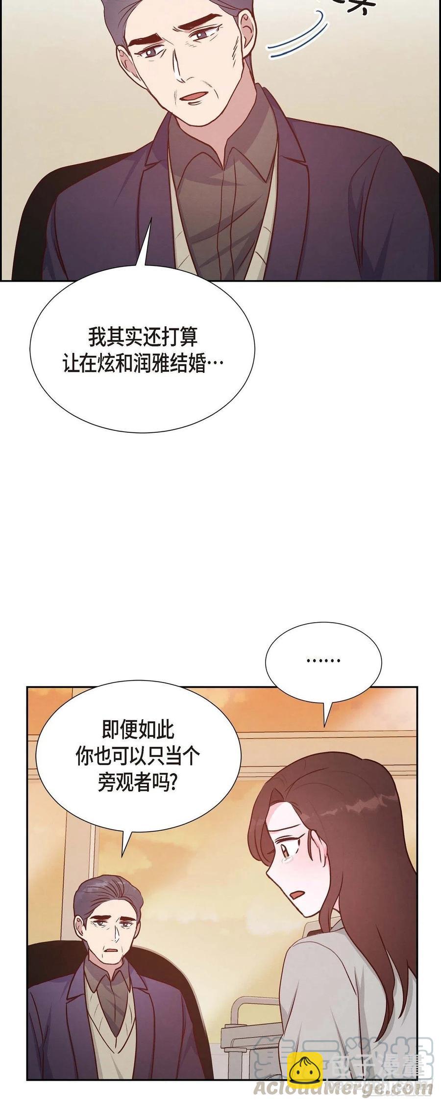 第32话 收购合并(1/2)-第32话