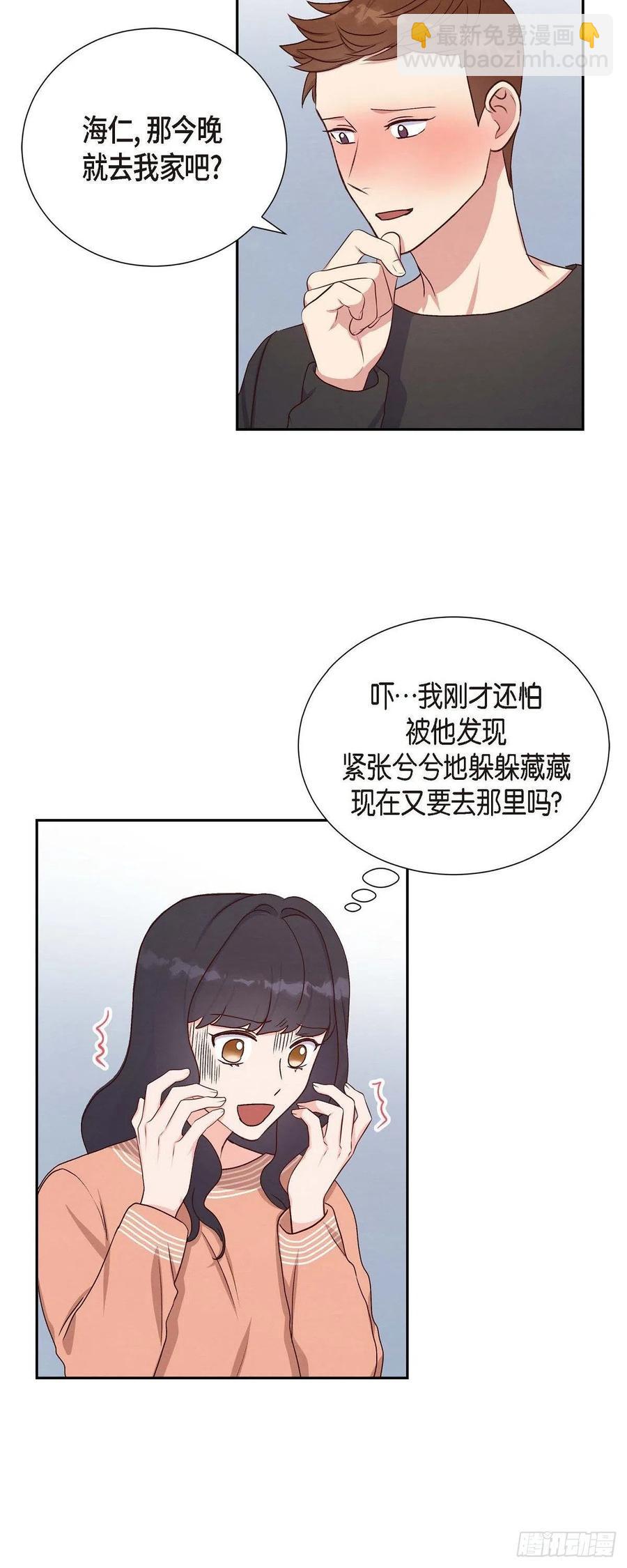 第34话 害怕失去你(1/2)-第34话