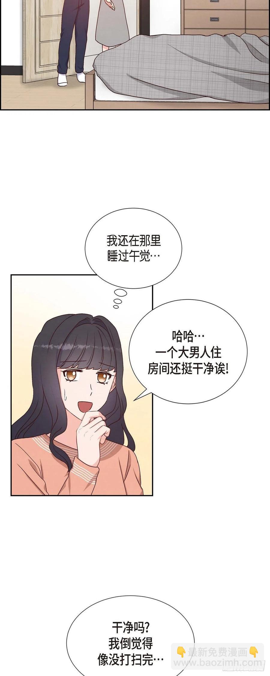 第34话 害怕失去你(1/2)-第34话