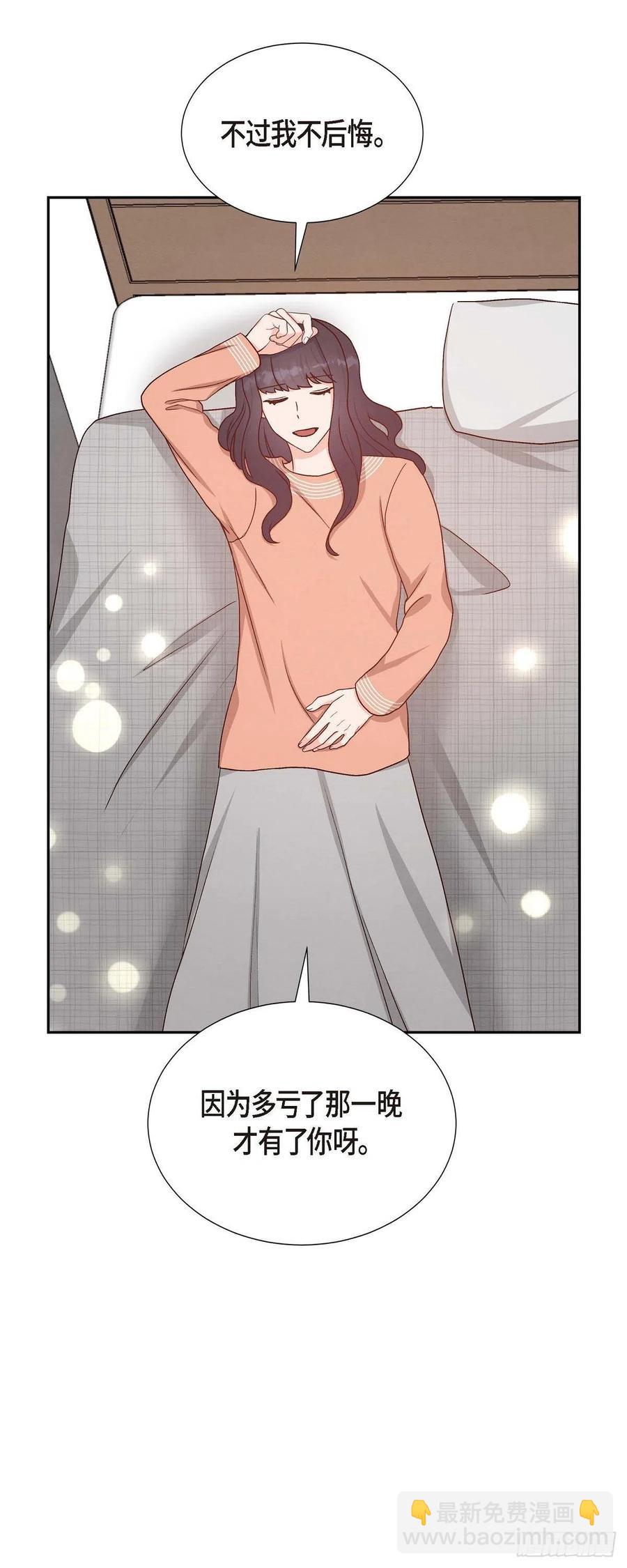 第34话 害怕失去你(1/2)-第34话