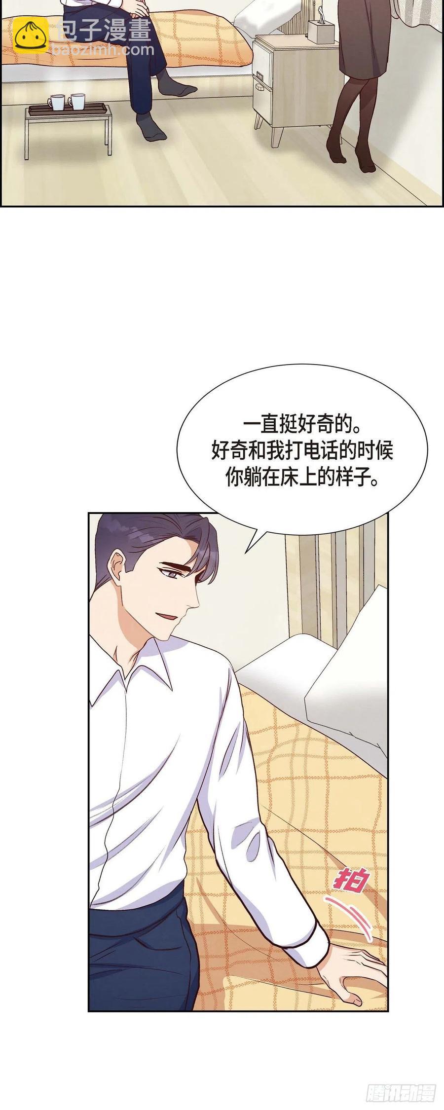 第34话 害怕失去你(1/2)-第34话