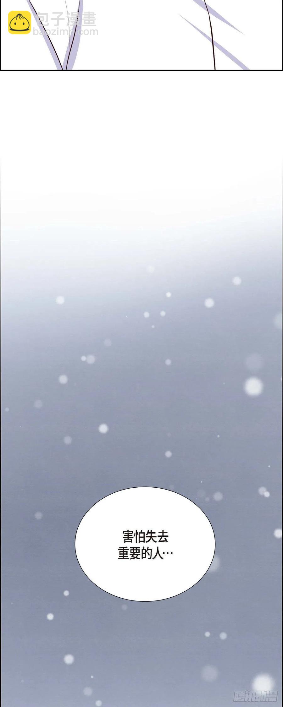 第34话 害怕失去你(1/2)-第34话