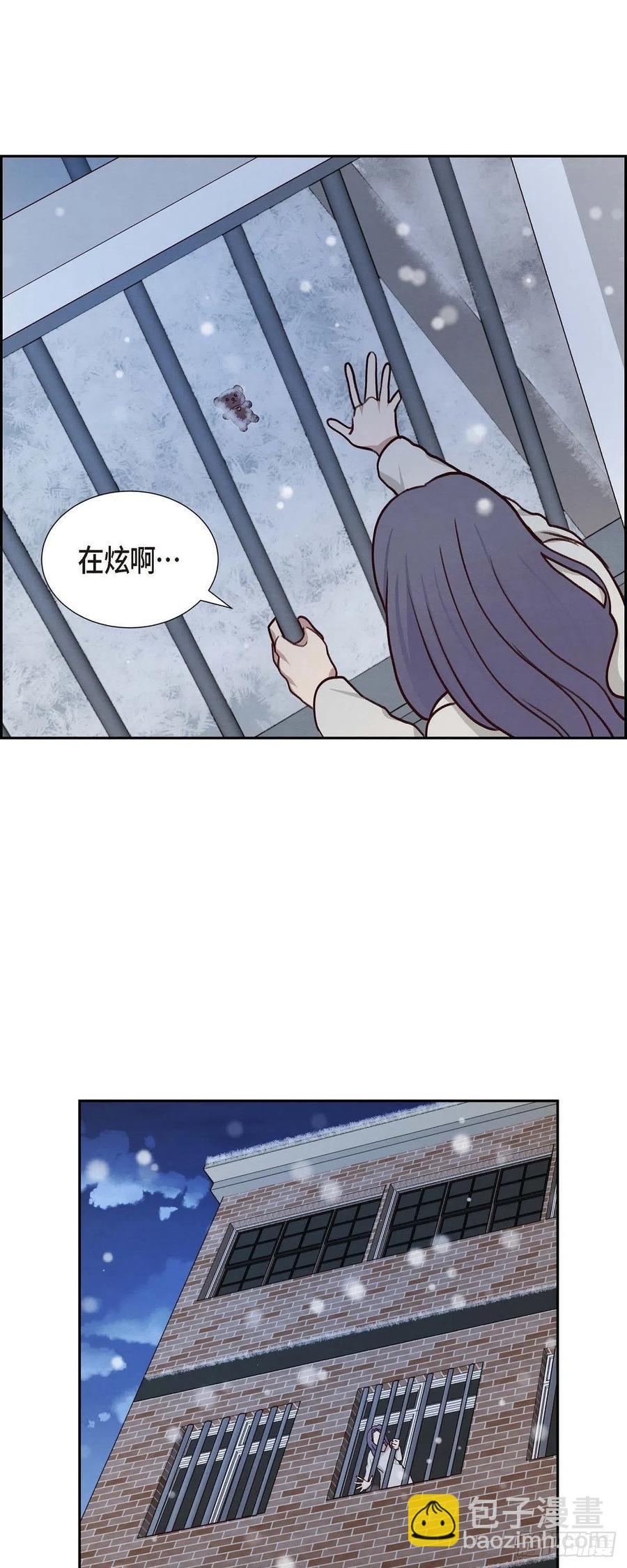 第34话 害怕失去你(1/2)-第34话