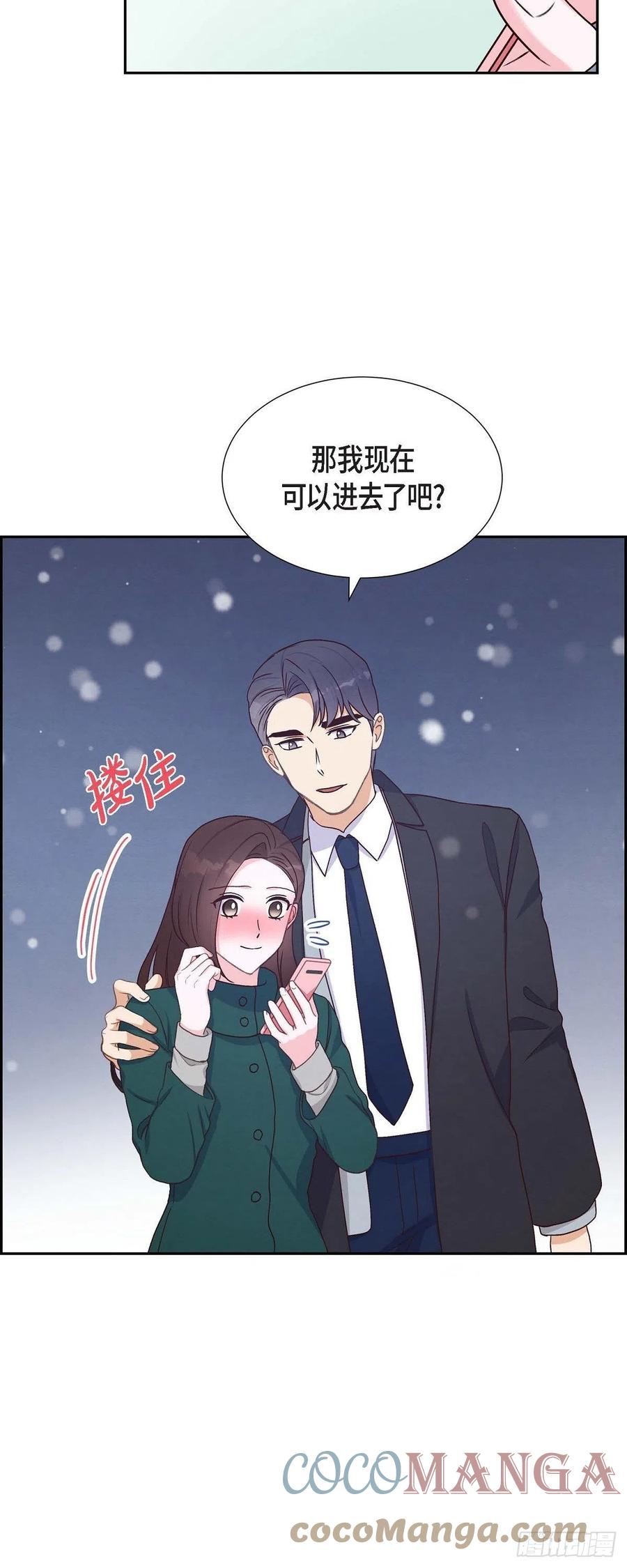 第34话 害怕失去你(1/2)-第34话