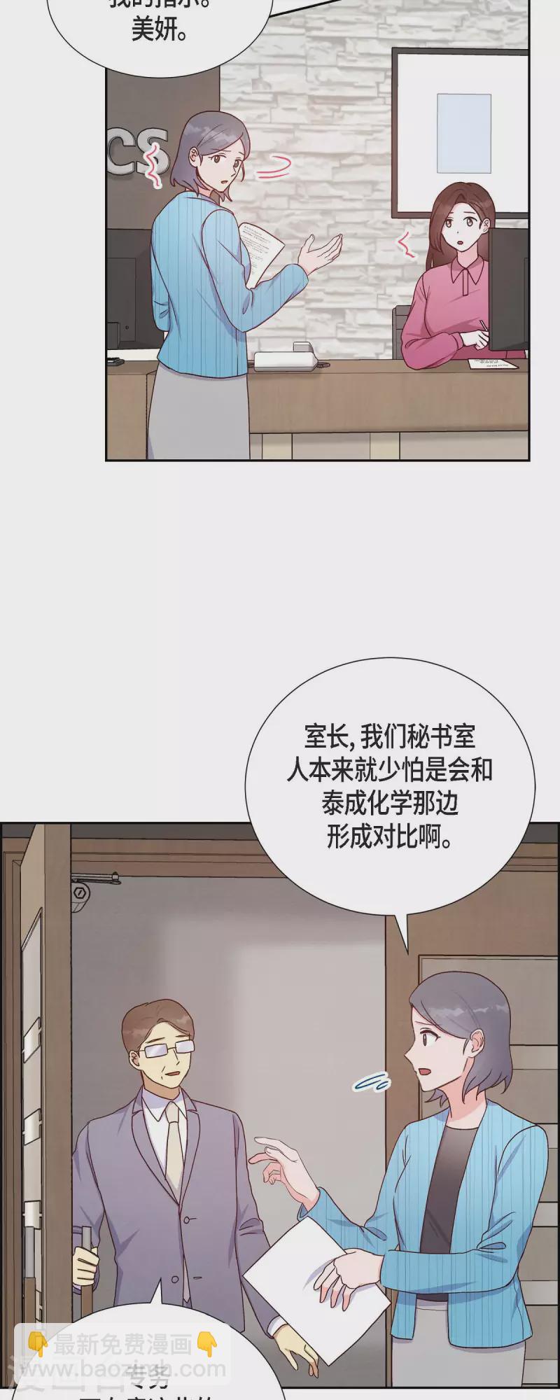 第36话 合作签约仪式-第36话