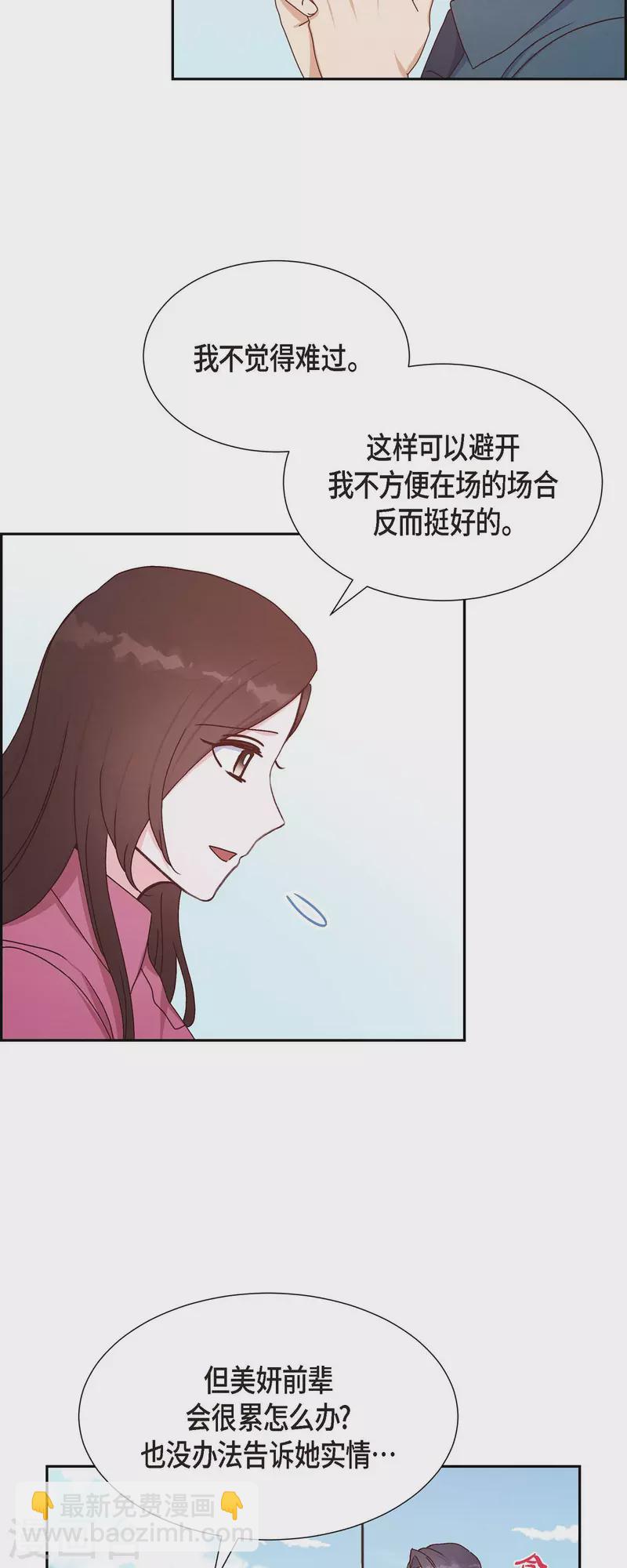 第36话 合作签约仪式-第36话