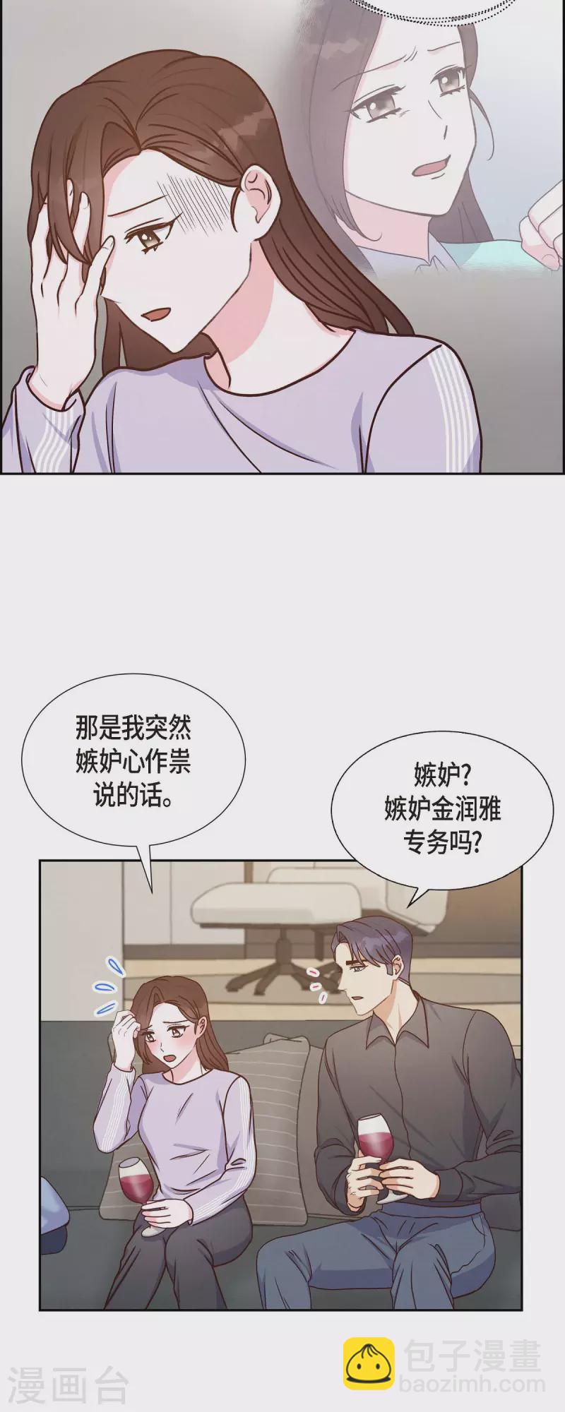 第38话 被监视-第38话