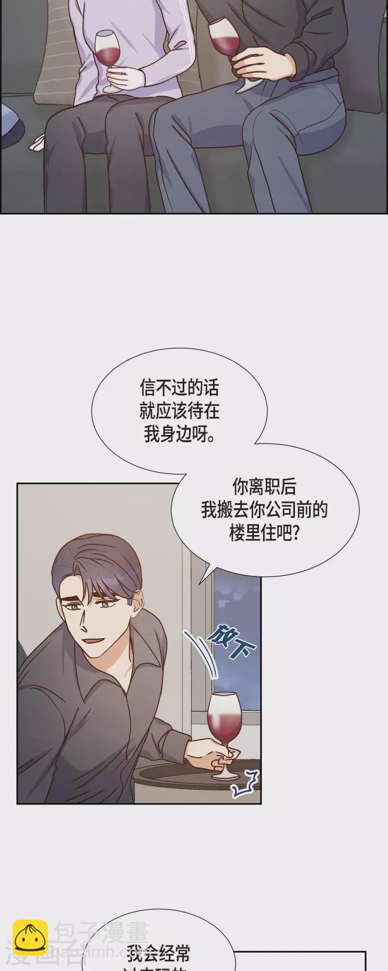 第38话 被监视-第38话