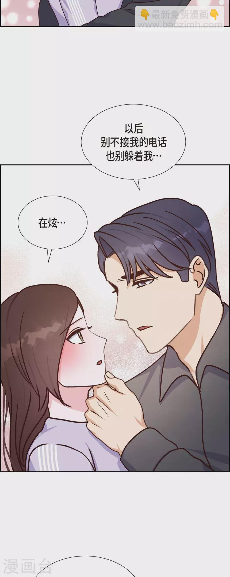 第38话 被监视-第38话