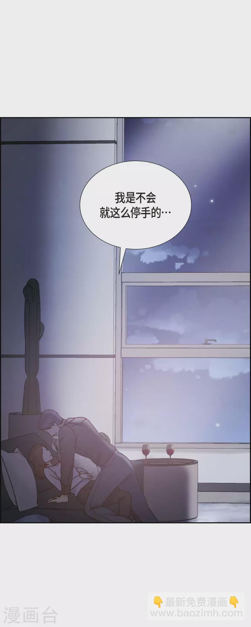 第38话 被监视-第38话