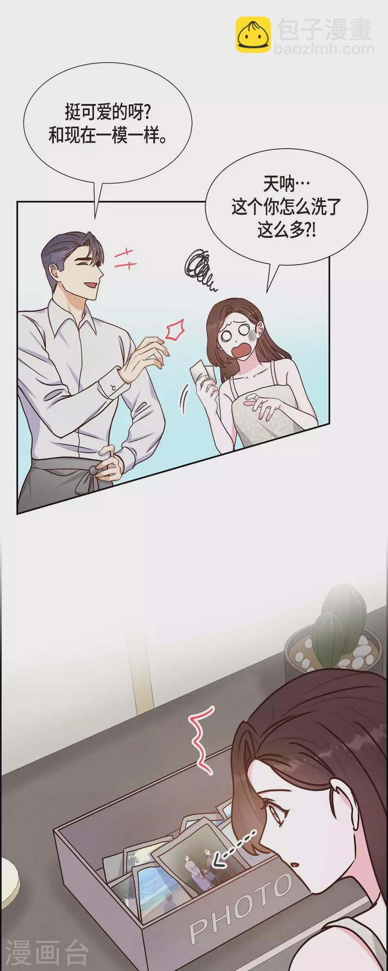 第38话 被监视-第38话