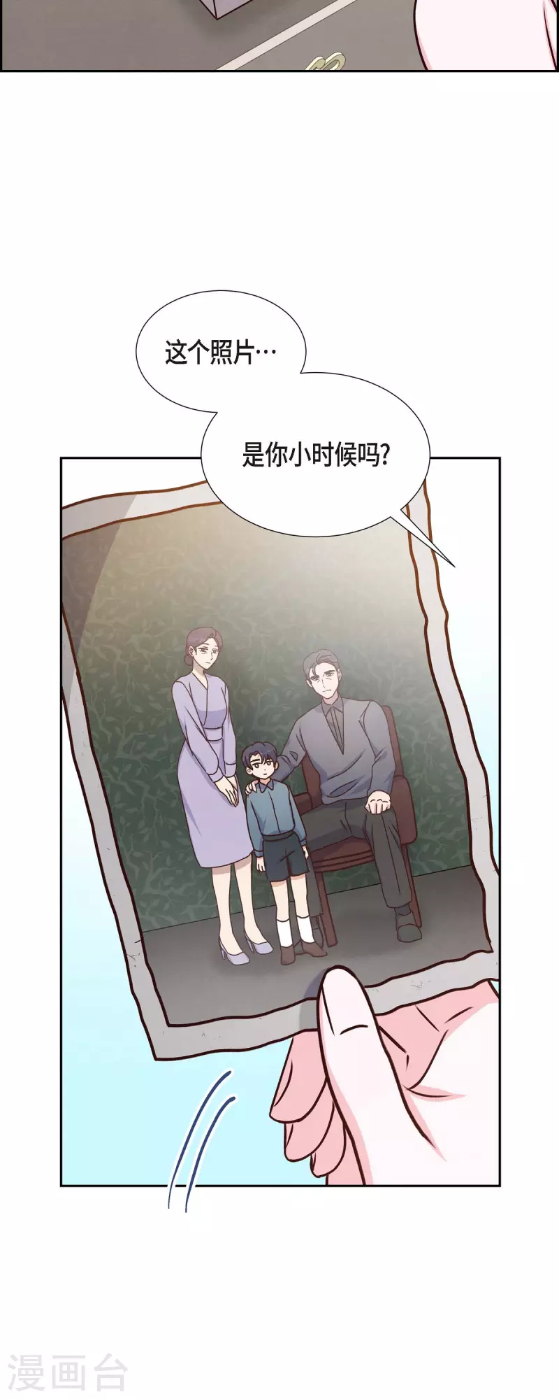 第38话 被监视-第38话