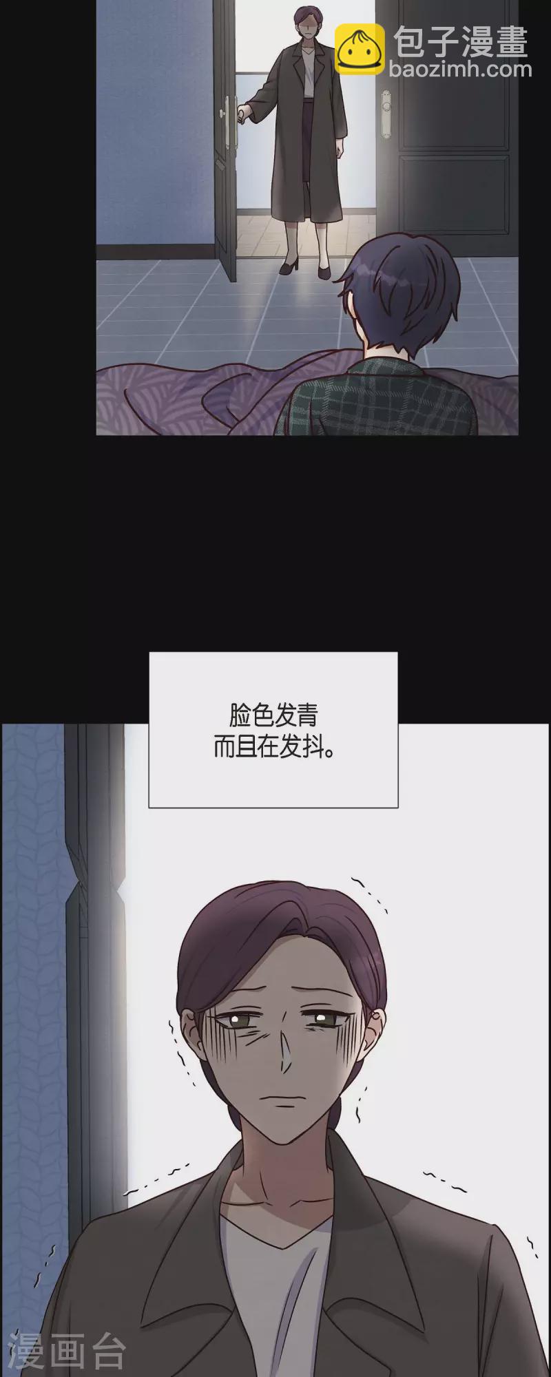 第38话 被监视-第38话