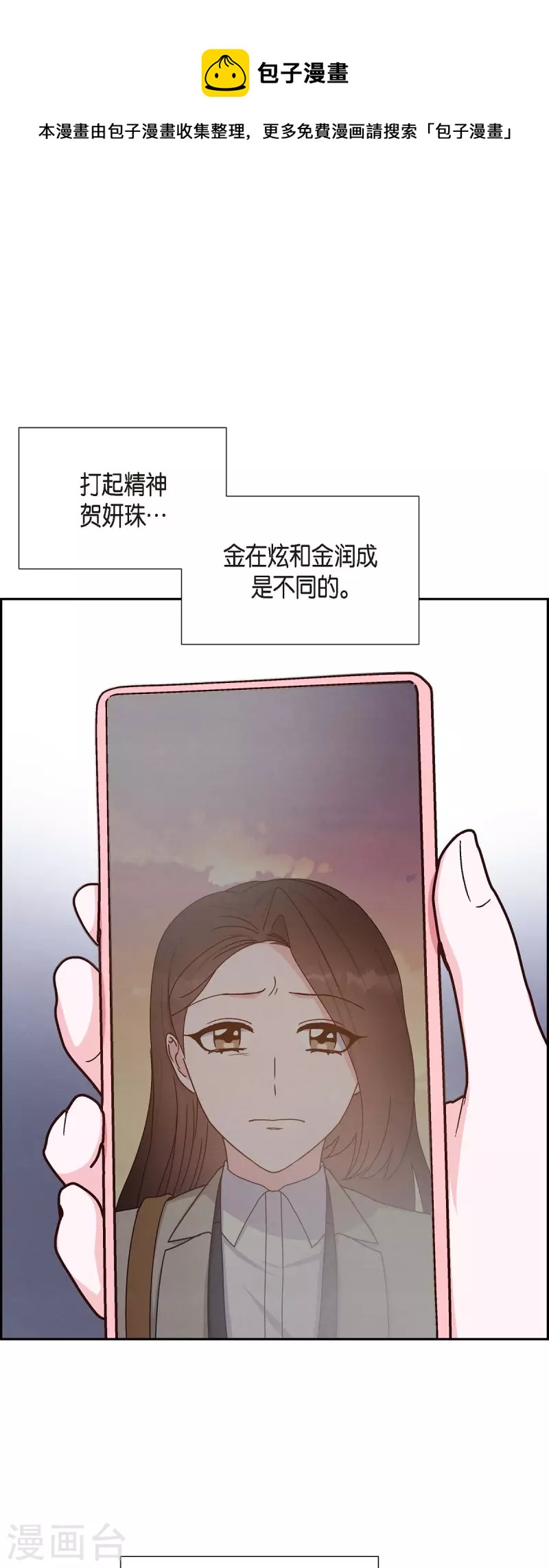 第44话 呼吸过度症-第44话