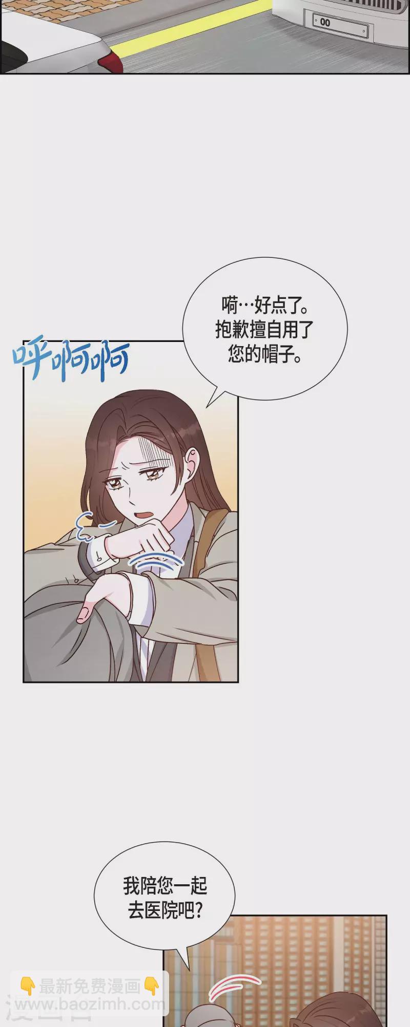 第44话 呼吸过度症-第44话