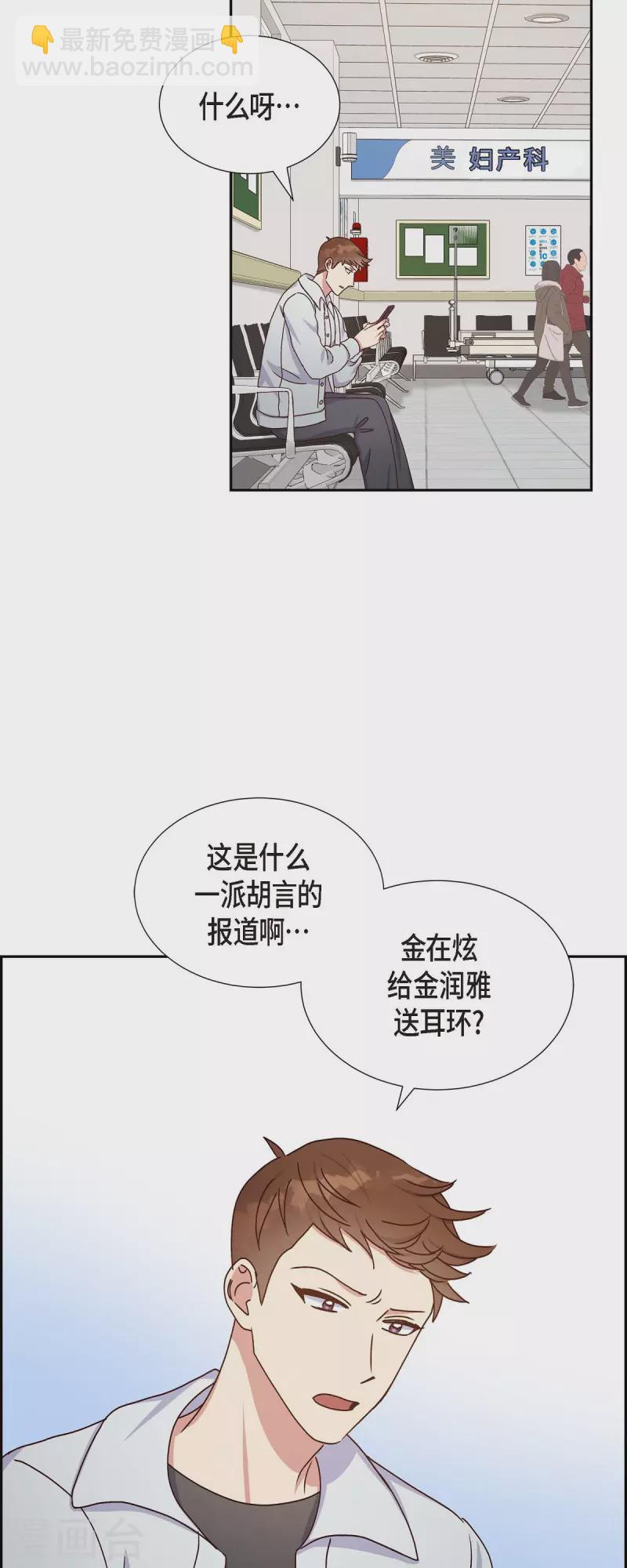 第44话 呼吸过度症-第44话