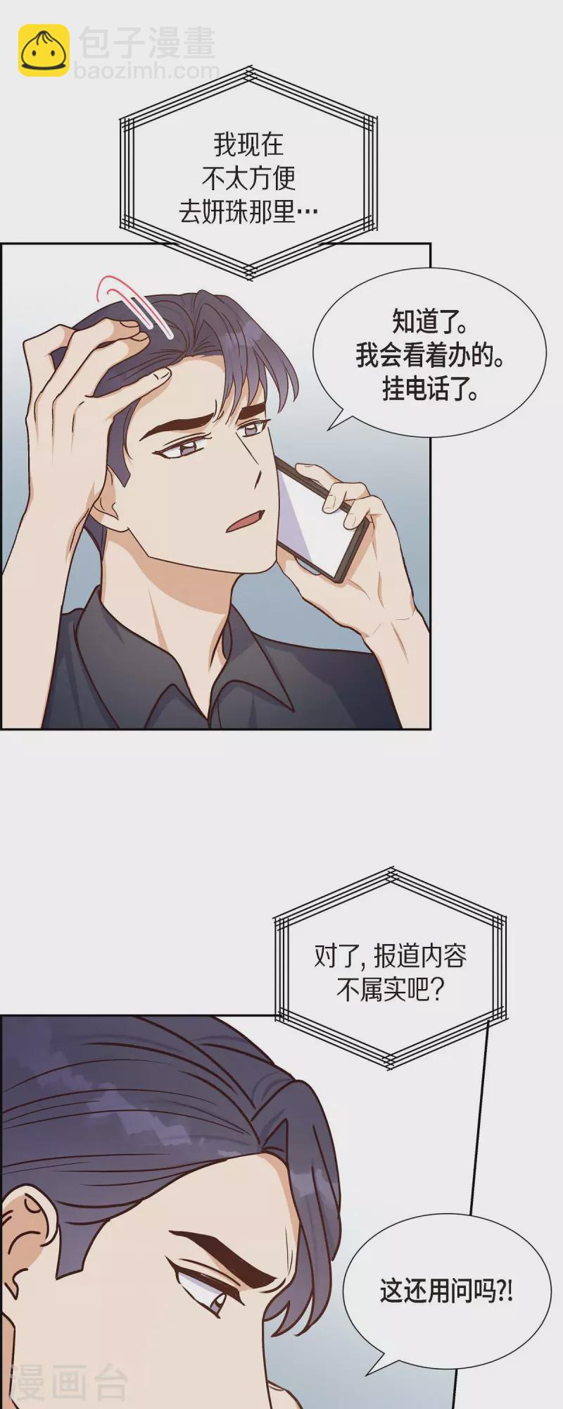 第44话 呼吸过度症-第44话