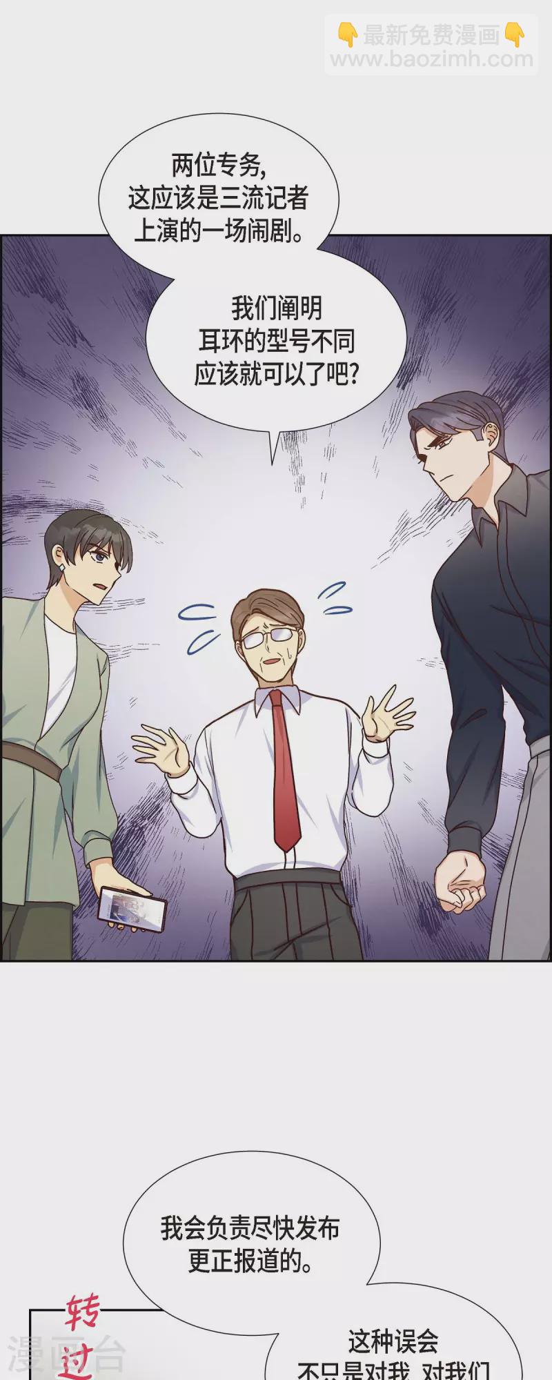 第44话 呼吸过度症-第44话